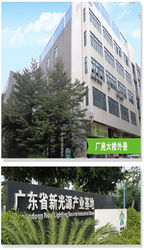 China Foshan Hongshuo Environmental Technology Investment CO.,LTD Unternehmensprofil